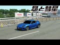 Subaru Sato at Odawara pikes peak | Assetto Corsa X Subaru and the comet
