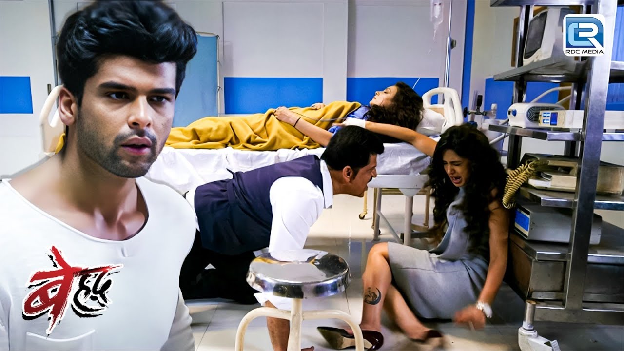 किसने किया माया के माँ का ऐसा हाल? | Beyhadh | Latest Full Episode 37+38