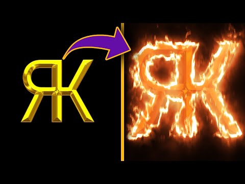 Ateşli - Alev Efekti ile LOGO Animasyonu Nasıl Yapılır? | After Effects Dersleri