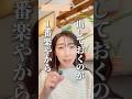 散らかるのって性格のせい?「私ってだらしないからできないんや…って思ったことない?」実はね、散らかるのは“高機能な脳の仕組み”のせいなの。出しておくのが一番楽やから、出した物を戻したくない💦