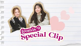 Special Clip - 教えて！プロミ先生！最新の韓国流行語 Behind -