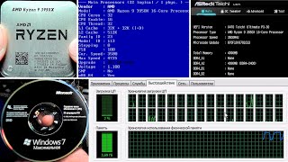 Распаковки (№107,5) Ryzen 9 3950X, X470, Windows 7 [Запись]
