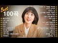 1990 2025 한국 발라드 명곡 모음 하루 종일 듣기 좋은 광고없는 발라드 추천 김범수 임창정 박효신 성시경 백지영 더원 태연 에일리 찬열 펀치 다비치 