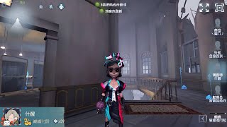 #155 perfumer | Pro Player | Sacred Heart Hospital | Identity V