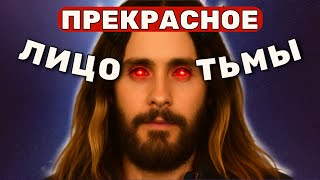 картинка: Тёмная сторона Джареда Лето: культ, роли и скандалы