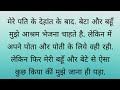 मैं आश्रम नहीं जाना चाहती।।😭😭