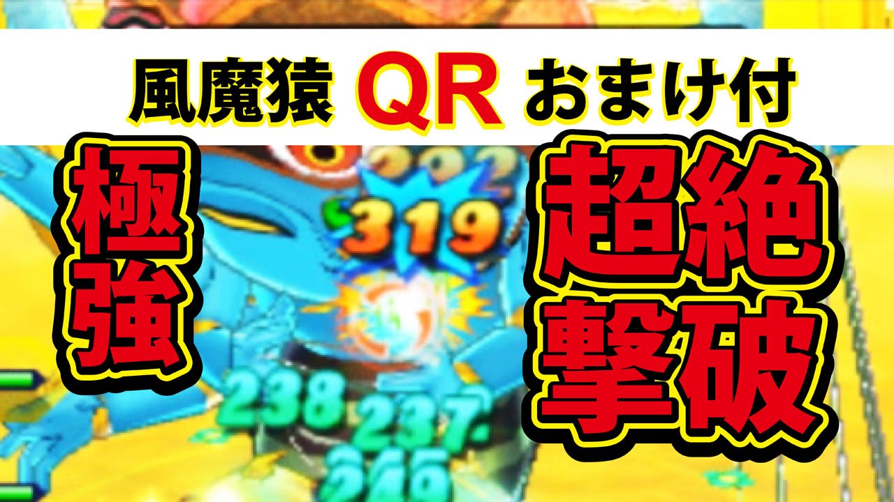 【妖怪ウォッチバスターズ 赤猫団／白犬隊】3DS 極 あやとりさま