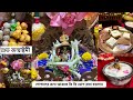 Janmashtami vlog Day -72 🦚 #gopalthakur #barirpujo #janmashtamispecial #gopalpujo #viralvideo