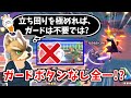 ガードボタンなしで最上位フォックスになった男【スマブラSP】