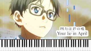 My Lie - All Versions (Watashi no Uso) - Your Lie in April Piano Cover | Sheet Music [4K]