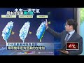 秋季天氣變化