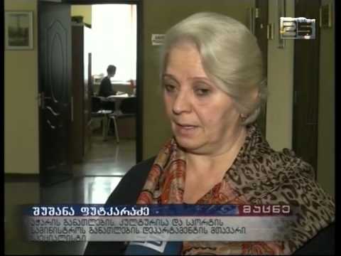 10 000 კლასგარეშე საკითხავი ლიტერატურა რეგიონის 25 საჯარო სკოლისთვის