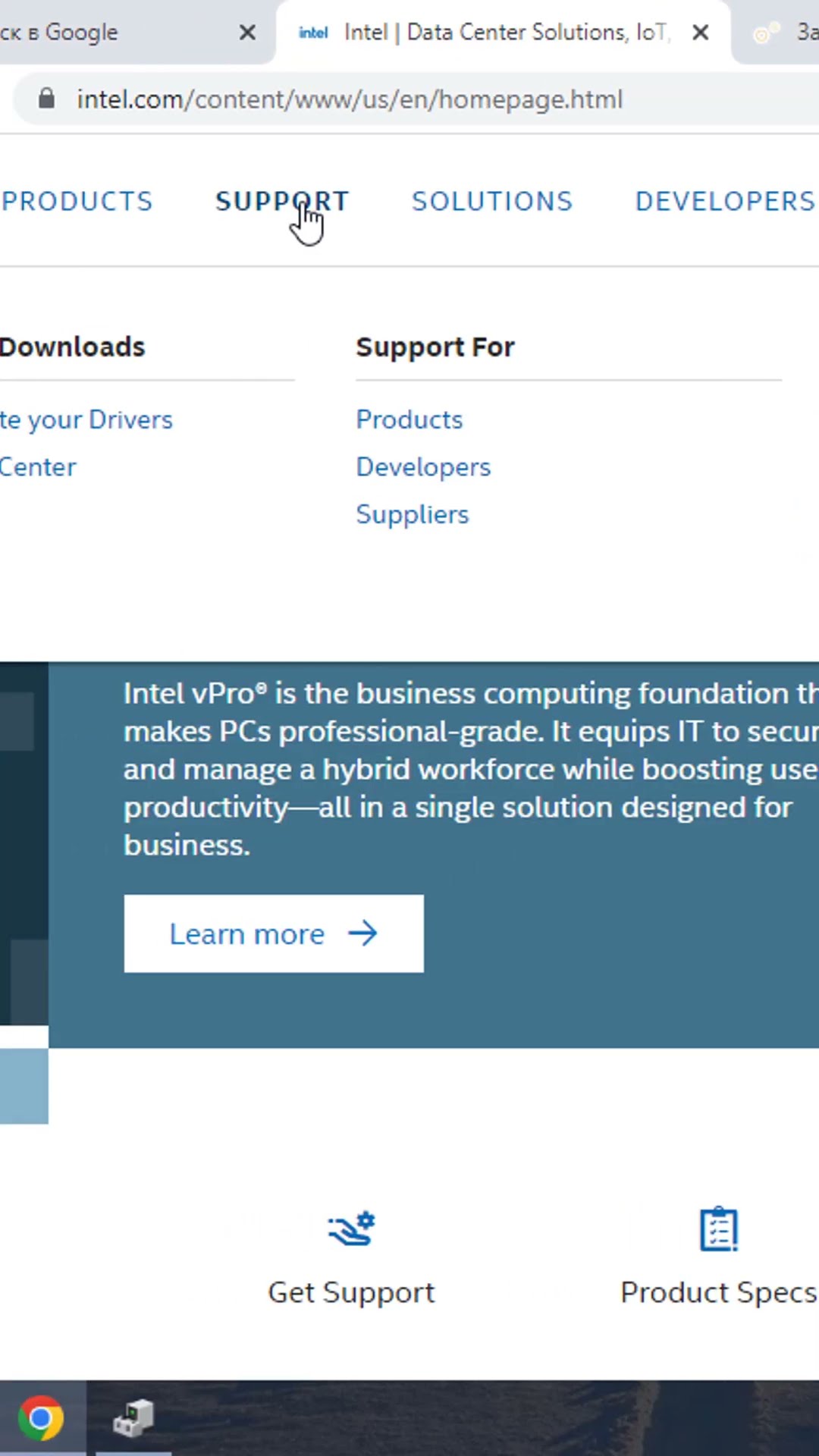 где я могу увидеть драйвер чипсета