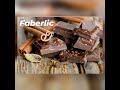 『 Фаберлик / ЗОЖ / Шоколад / Здоровье / Faberlic / Healthy lifestyle / Chocolate / Health 』