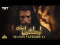 Ertugrul Ghazi Urdu | Episode 13| Season 5