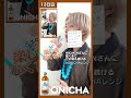 HIKAKINさんに届くまで音が増え続ける #ONICHAレンジ!【13日目】ヒカキンさんといえばの楽曲加えてみた #HIKAKIN #ヒカキン #ONICHA #オニチャ #セブンイレブン