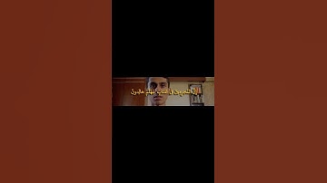القارئ: رياض مصطفى {إِنَّ الْمُجْرِمِينَ فِي عَذَابِ جَهَنَّمَ خَالِدُونَ} سورة الزخرف:74-80 #قرآن
