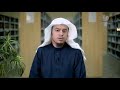 الإخلاص في طلب العلم كلمة نفيسة للشيخ عامر بهجت 