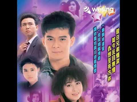 情的代价