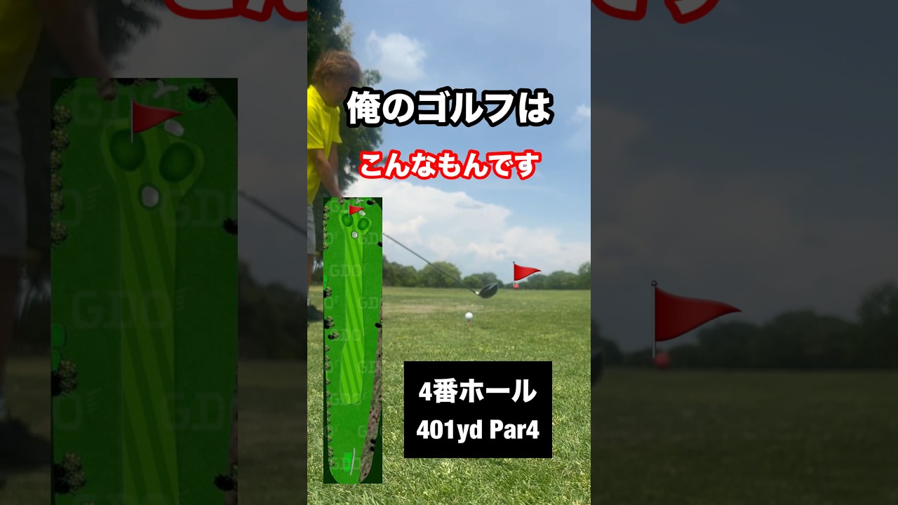 通常運転ですよ。【ゴルフ】