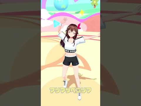 【踊ってみた】ぺこマリ体操【#shorts /ときのそら/ホロライブ】