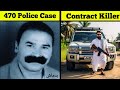 Most dangerous criminals of pakistan  haider tv