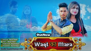 Waqt Ka Mara वकत क मर Akash Khatri Mani Goutam New Haryanvi Song 2022 Suppar Hit Song2022