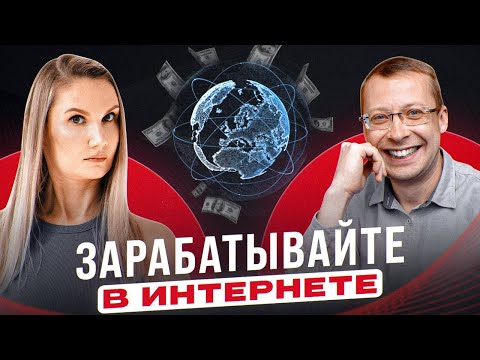 Что КАЧАЕТ бизнес?