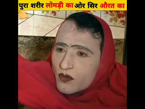 Mumtaz Begum पूरा शरीर लोमड़ी का ओर सिर औरत का 😳😳 | Pakistan Karachi zo Half fox Half women #shorts