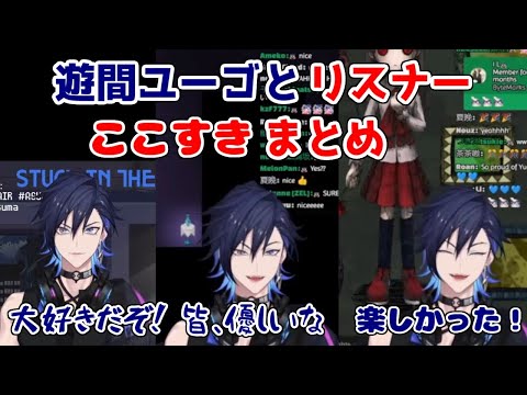にじさんじ にじぱぺっと 遊間ユーゴ にじさんじ 遊馬ユーゴ にじぱぺっと - メルカリ