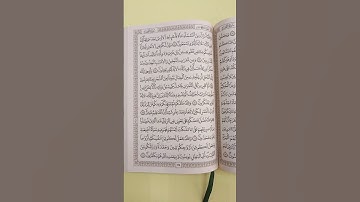 آيات من القرآن الكريم سورة النحل #coran #قران_كريم #quran #قرآن #religion