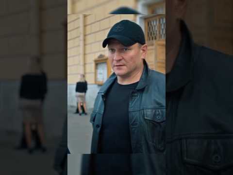 ЗНАЧИТ, ПРИНИМАЙ МЕНЯ ТАКИМ, КАКОЙ Я ЕСТЬ#Shorts#Кино#film#фильм#serial#сериал#первый#отдел#
