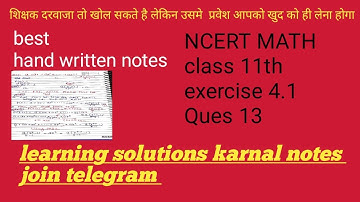 chapter 4 exercise 4.1 Q 13 principles of mathematical induction class 11 math #ncertmathclass11th