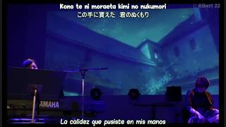 (K)NoW NAME - Harvest OST Full LIVE Sub Español (Hai to Gensou no Grimgar Ending)