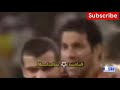 مصر و الجزائر 4 0 أمم أفريقيا 2010 و انتقام الفراعنة من محاربي الصحراء و تعليق ناري لعصام الشوالي