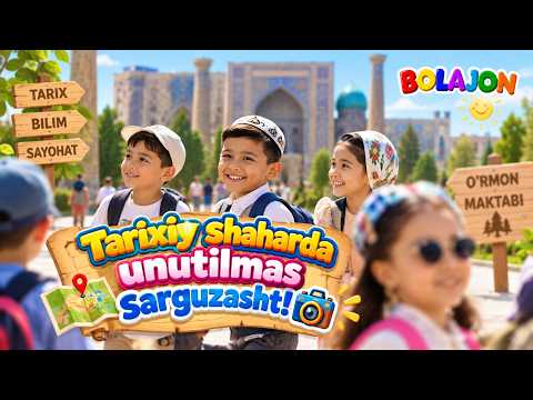 TARIXIY SHAHARDA UNUTILMAS SARGUZASHT! | O'RMON MAKTABI (08.09.2026)