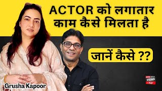 How to get Chance in Films, TV Serial, & Web Series✅| Audition Tips Gurusha Kapoor | JoinFilms