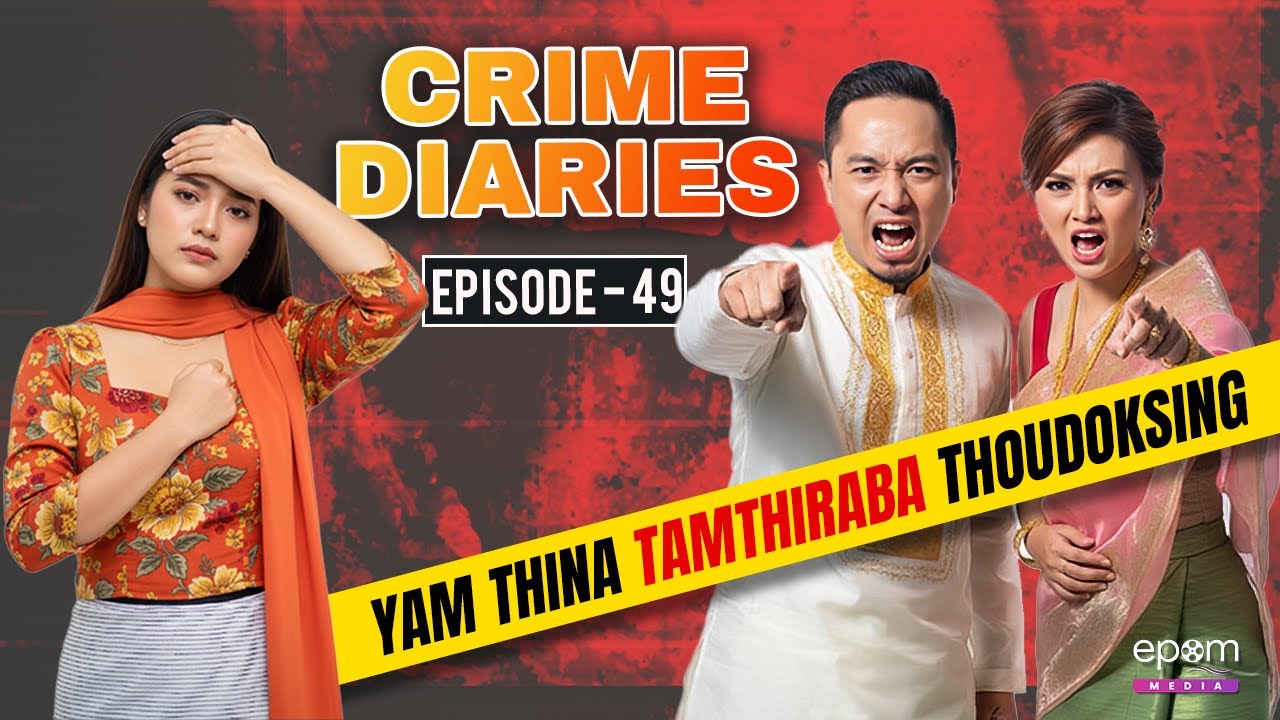 CRIME DIARIES-Episode 49 | YAM THINA TAMTHIRABA THOUDOKSING | Manipur Crime Stories | Epom Media