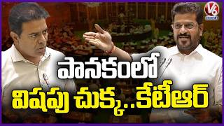 CM Revanth Reddy Compares KTR With Poison Drop | Telangana Assembly  | V6 News