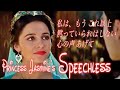 【日本語歌詞付き/MV】スピーチレス~心の声(Speechless Japanese version lyrics)【アラジン】