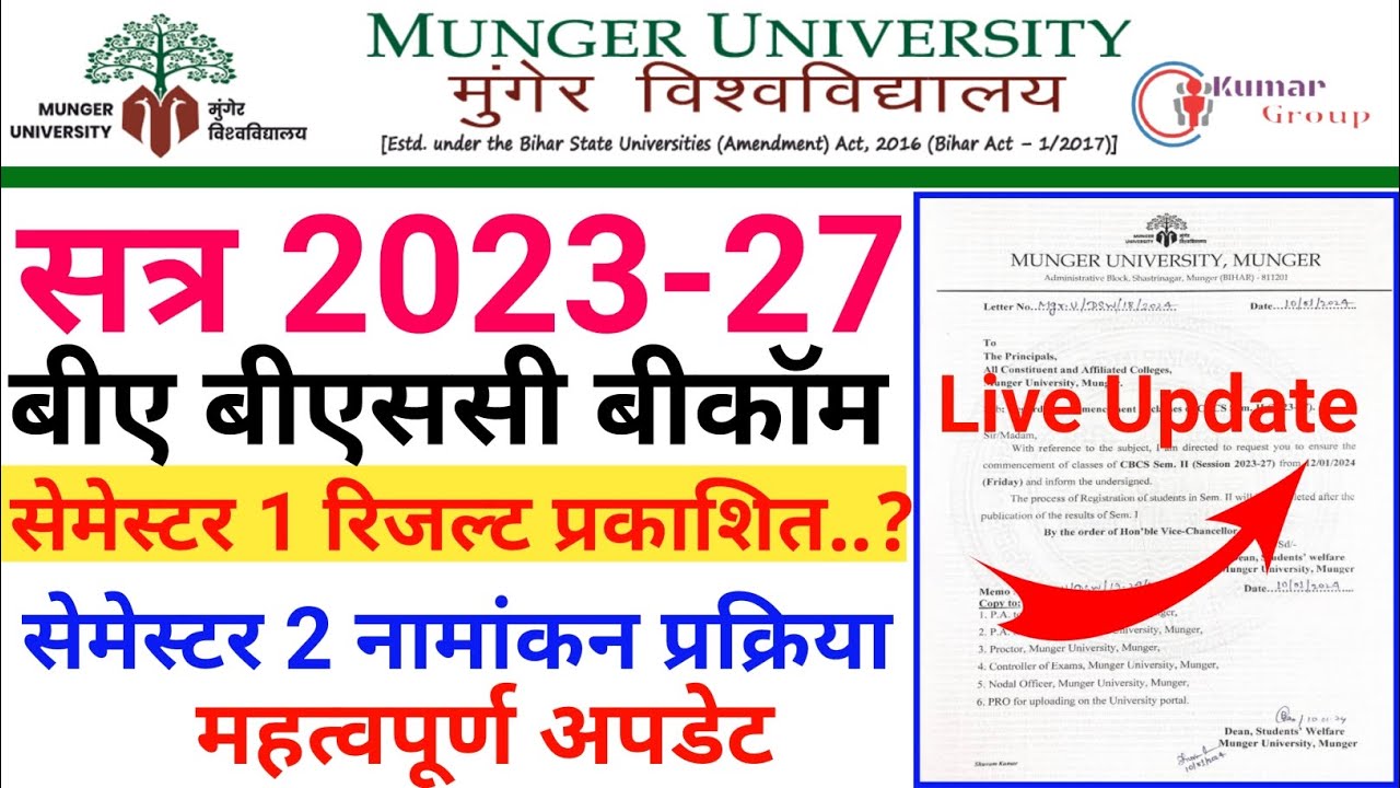 2023 27 Result Semester 2