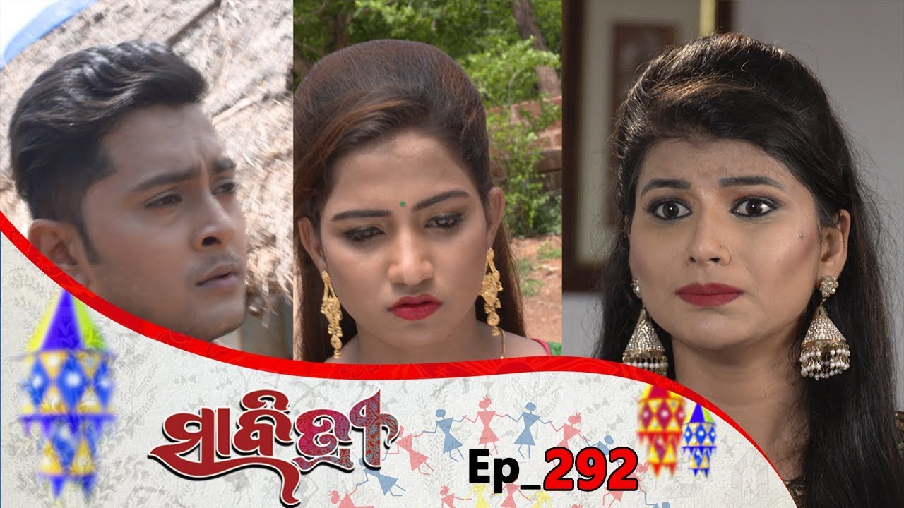 Savitri | Full Ep 292 | 17th June 2019 | Odia Serial – TarangTV entertainment channel names