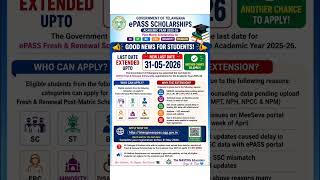 ePASS Scholarship Last Date Extended to 31 May 2026 | Fresh & Renewal Apply Now