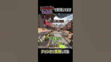 アッシュの弱体化を検証解説 | apexlegends #apex #shorts