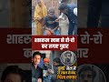 शाहरुख खान करेंगे दलित परिवार की मदद