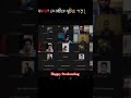 মানুষ সফলতার প্রেমে পড়ে | Digital marketing | Happy Freelancing #dreambig
