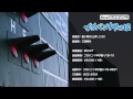 狙い撃ち(山本リンダ) - ロケットミュージック【吹奏楽 野球応援】(編曲:三浦秀秋) 楽譜番号BRA27（ブラバン！甲子園）