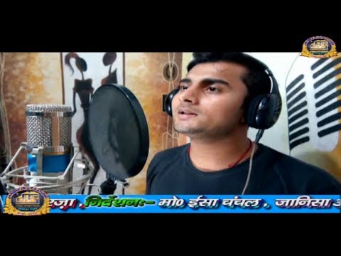 Jina Jina Jina Re Uda Gulal Mai Teri Chunariya,Cover Song-Sung By--Rishabh Raj