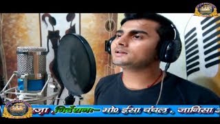 Jina Jina Jina Re Uda Gulal Mai teri Chunariya,Cover Song-Sung by--Rishabh Raj
