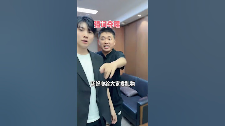 谁家老婆不惯啊#欢乐办公室 #办公室日常 #小李总和陈可星的日常